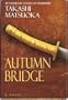 Autumn Bridge