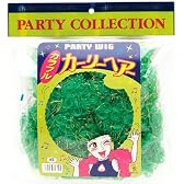 カラフルカーリーヘアー ラメ入り 緑