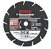 Bosch WD705B 7-Inch Dry Cutting Segmented Diamond Saw Blade for Worm Drive Saws with 5/8-Inch and Diamond Knockout Arbor