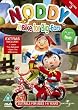 Noddy: A Bike For Big Ears [DVD]