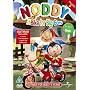 Noddy - A Bike For Big Ears [DVD] [2002]