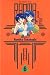 Ranma 1/2, Vol. 6
