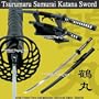 Kill Bill Black Japanese Tsurumaru Samurai Katana Sword and Free TopiCool.com Knife