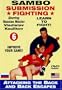 6. Sambo Submission Fighting Volume 6: Attacking The Back & Back Escapes