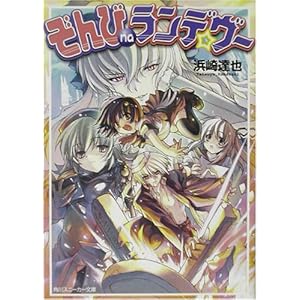 �����na�����f�E���[ (�p��X�j�[�J�[����)