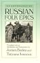 An Anthology of Russian Folk Epics (Folklores and Folk Cultures of Eastern Europe)
