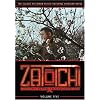 Zatoichi: The Television Series, Vol. 5