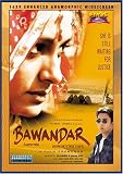 Bawandar