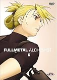 Fullmetal alchimist vol 6 [FR Import] - 