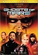 Ghosts of Mars (Special Edition)