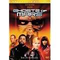 Ghosts of Mars (Special Edition)