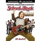 スクール・オブ・ロック スペシャル・コレクターズ・エディション