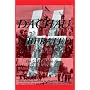 Dachau Liberated: The Official Report