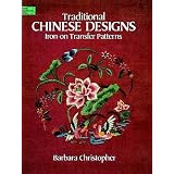 Traditional Chinese Designs Iron-on Transfer Patterns (Dover Iron-On Transfer Patterns) ~ Barbara Christopher