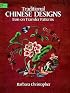 Traditional Chinese Designs Iron-on Transfer Patterns (Dover Needlework Series)