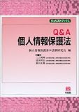 Q&A �l���ی�@ (�W�����X�g�u�b�N�X)
