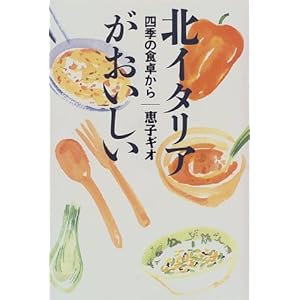 �k�C�^���A�����������\�l�G�̐H�삩��  