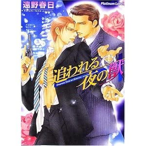 �ǂ����̏b (�v���`�i����)