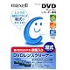 maxell プレーヤー/レコーダー用DVDレンズクリーナー湿式1枚 トールケース入 DVD-CW(S)