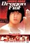 Dragon Fist