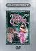  : The Dark Crystal (Superbit Collection)