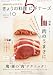 NHK きょうの料理ビギナーズ 2010年 10月号 [雑誌]