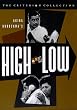 Criterion Coll: High & Low [DVD] [1967] [Region 1] [US Import] [NTSC]