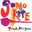 SONORITE(��������)