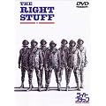 ���C�g�X�^�b�t [DVD]