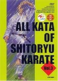 Shito Ryu Karate Kata 3 Heian Godan & Naihanchi