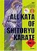 Shito Ryu Karate Kata 3 Heian Godan & Naihanchi