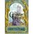 The Gormenghast Trilogy- Titus Groan / Gormenghast / Titus Alone