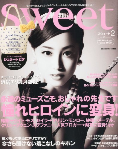 sweet