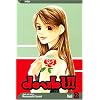 Doubt!! Vol. 2