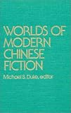 Worlds of Modern Chinese Fiction: Short Stories and Novellas from the People's Republic, Taiwan, and Hong Kong