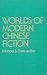 Book World of Modern Chinese Fiction: Short Stories and Novellas from the People's Republic, Taiwan and Hong Kong