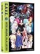 Dragonaut: The Resonance - Complete Series S.A.V.E.