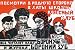 Art Poster, Look to the Motherland - 27.5 x 18.75