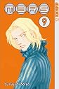Mars, Book 9