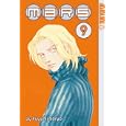 Mars, Book 9