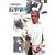 [�O�{�a�F�̐V�ԏ�� ���Y�ԃG�f�B�V����] �~�j�o���^�C�v��II [DVD]