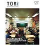 TORi(�g��) / Vol.2 �t�B�������h�Ɋw��!