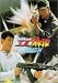VHS : Gunmen