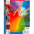 With Art in Mind: A Collection of Sixty Art Lessons
