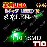 LED T10