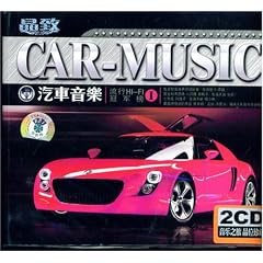 Car Music Liu Xing HI-FI Guan Jun Bang 1 DSD (China Version)