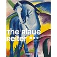 青騎士<br>ハーヨ・デュヒティング ノルベルト・ヴォルフ <br>タッシェン・ジャパン<br>1575円<br>ISBN:9784887834101