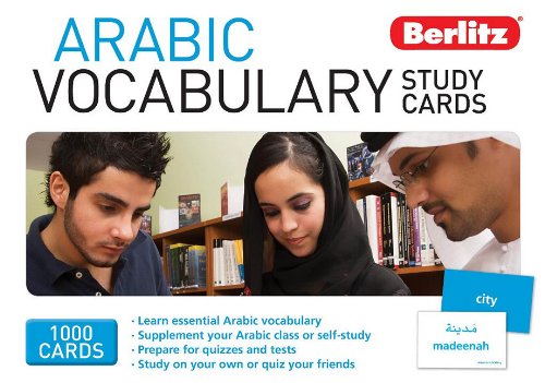 Textbook - Arabic Vocabulary Study Cards (Arabic/English Edition) (Arabic and English Edition)