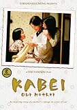 Kabei [DVD] [2009] [Region 1] [US Import] [NTSC]