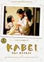 Kabei - Our Mother